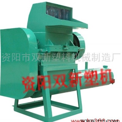 供應雙新SX塑料清洗式破碎機，再生塑料破碎機，塑料清洗機，再生塑料機械
