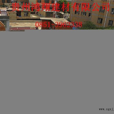 貴州省內**一家ASA合成樹脂瓦