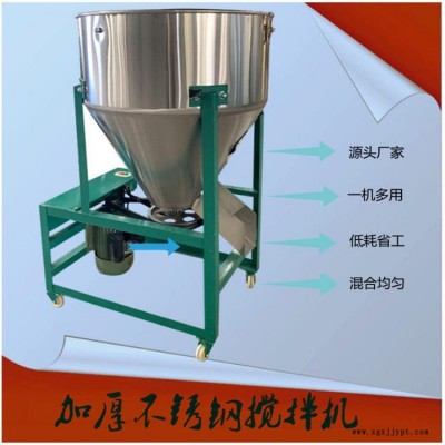 色母粒攪拌機  加厚材質60公斤拌種機 多功能拌料機 塑料顆?；旌蠙C