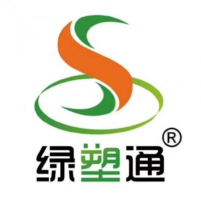綠塑通——南京國際塑料產業展